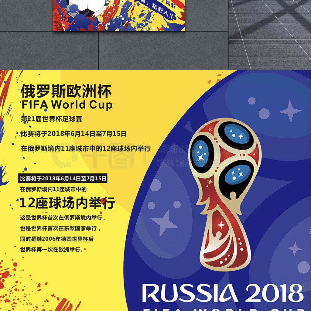 的关键