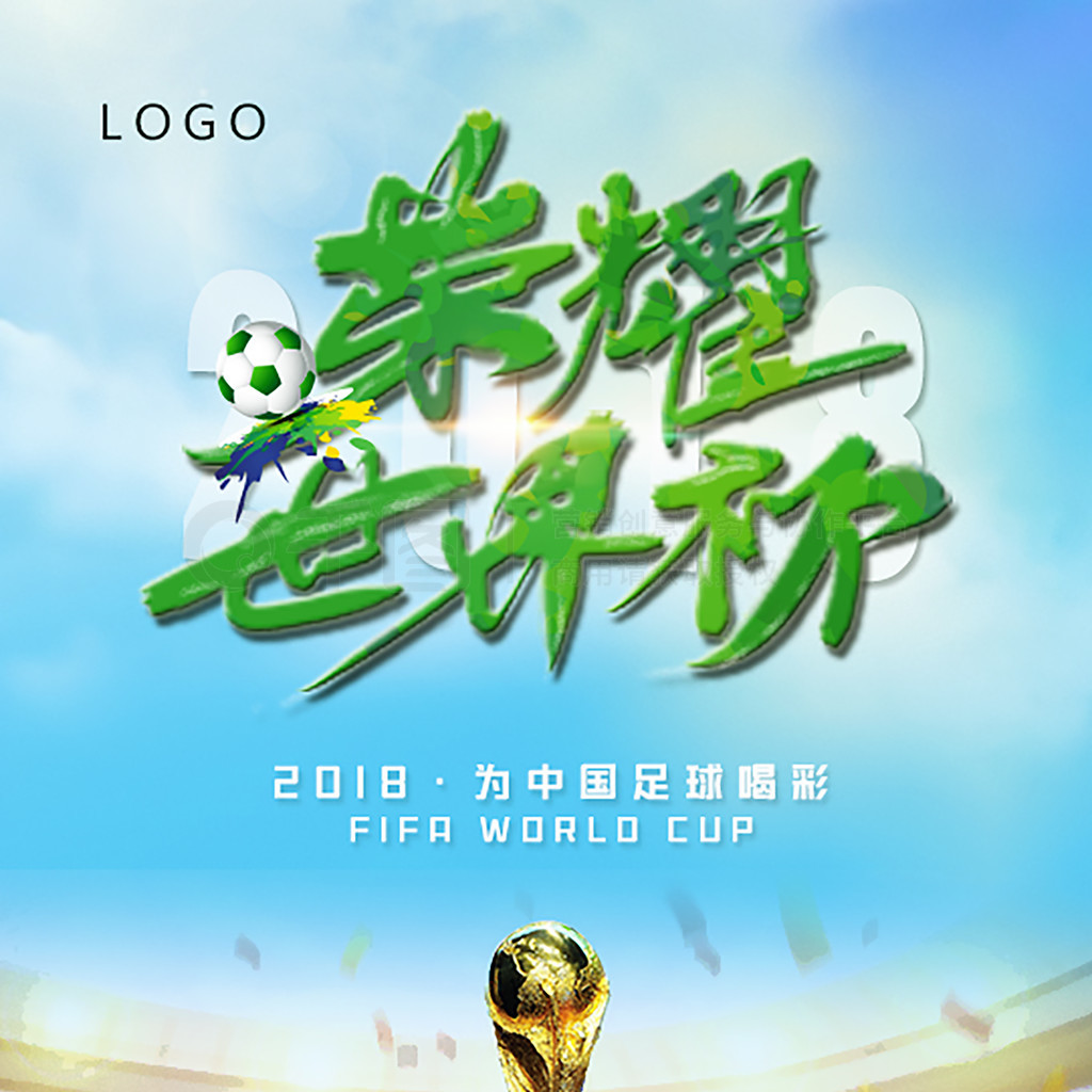 园概