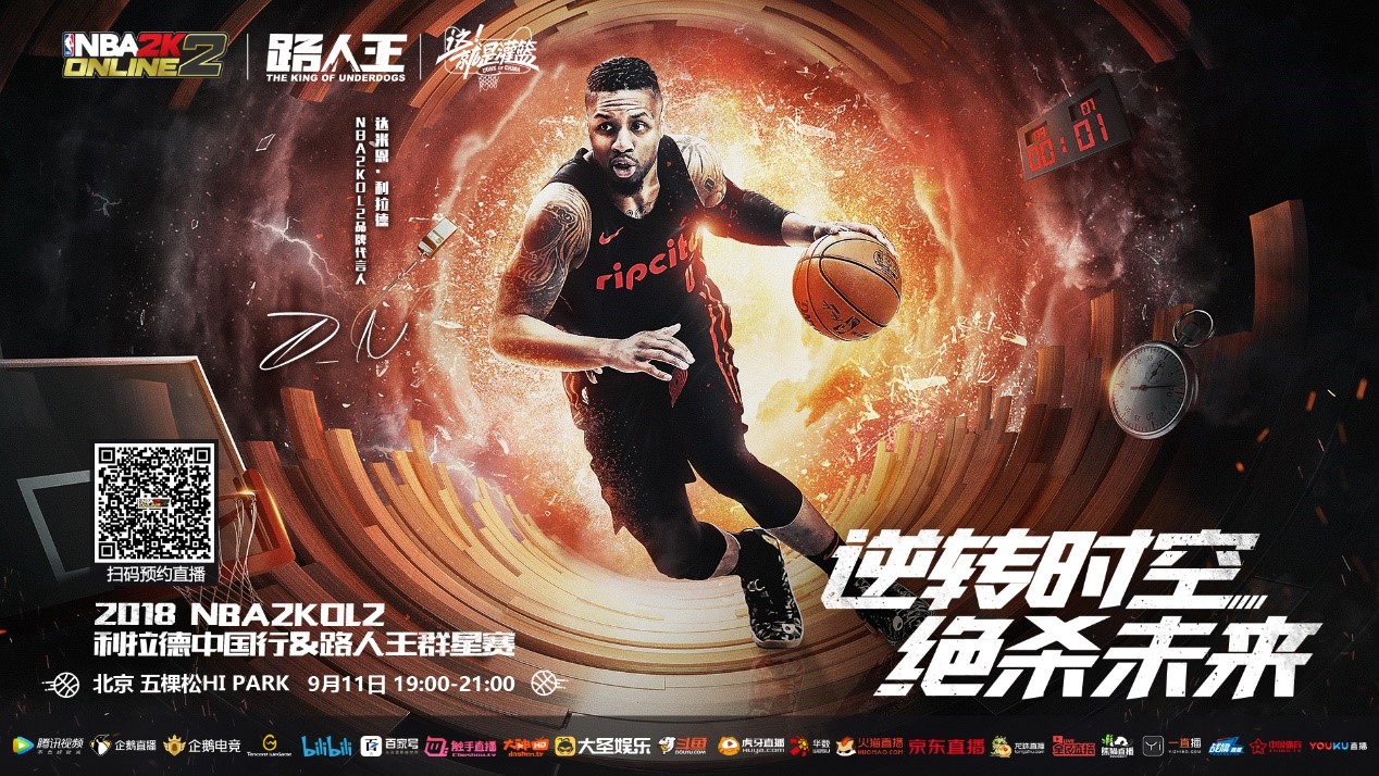业联