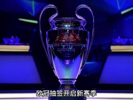 主教练