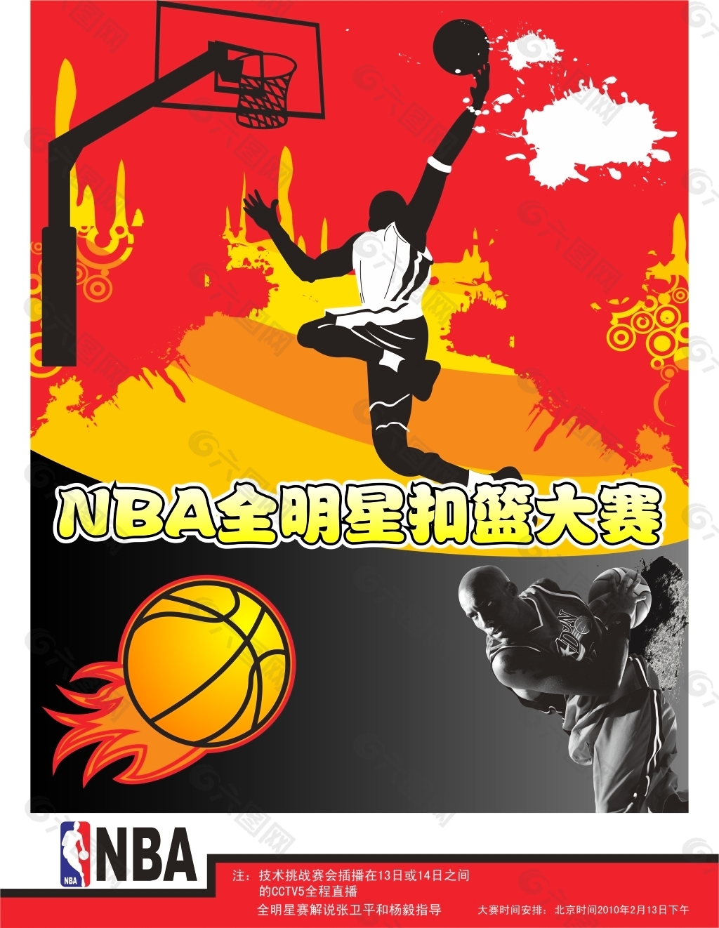 尼的续租