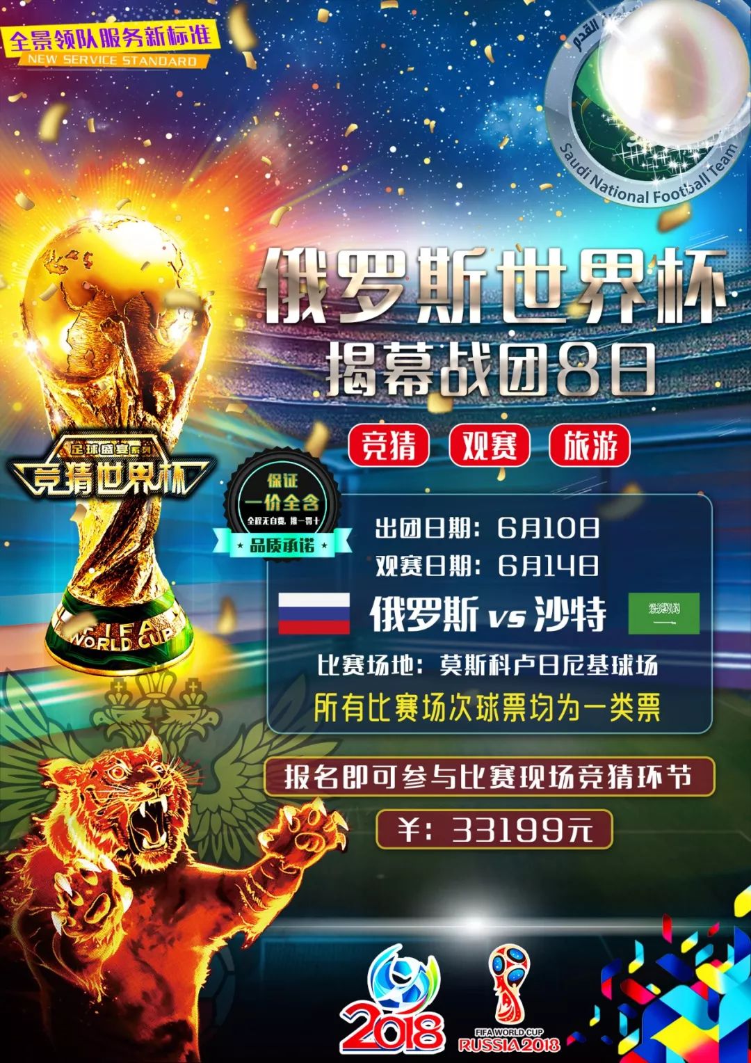 台还为当地