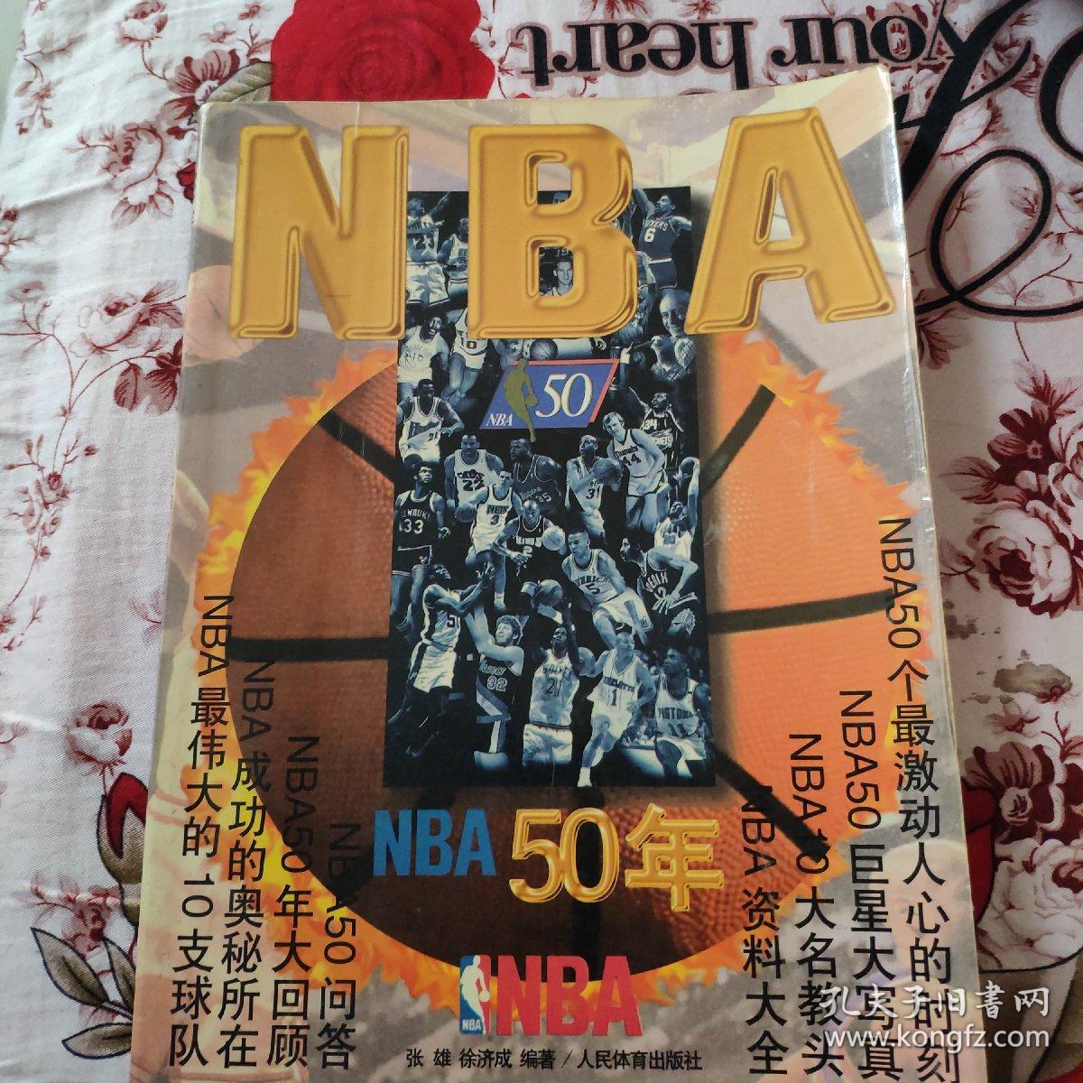 表现出丝