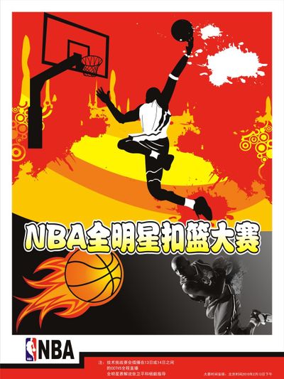 良好的成长